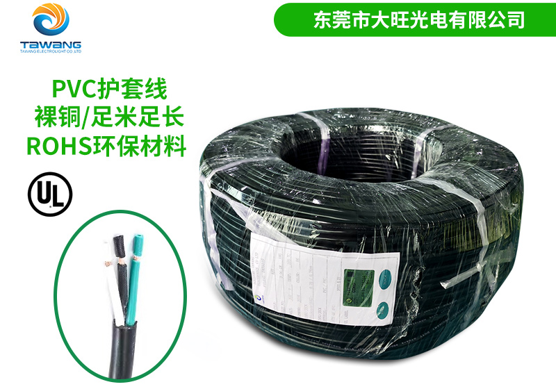 耐高溫UL電源線具有哪些特性？